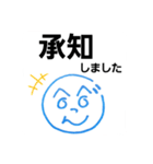 へのへのつんじ丸12(絵描き歌：歌詞付き)（個別スタンプ：3）