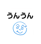 へのへのつんじ丸12(絵描き歌：歌詞付き)（個別スタンプ：4）