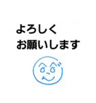 へのへのつんじ丸12(絵描き歌：歌詞付き)（個別スタンプ：5）