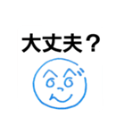 へのへのつんじ丸12(絵描き歌：歌詞付き)（個別スタンプ：15）