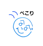 へのへのつんじ丸12(絵描き歌：歌詞付き)（個別スタンプ：16）