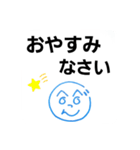 へのへのつんじ丸12(絵描き歌：歌詞付き)（個別スタンプ：20）