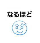 へのへのつんじ丸12(絵描き歌：歌詞付き)（個別スタンプ：21）