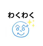 へのへのつんじ丸12(絵描き歌：歌詞付き)（個別スタンプ：23）