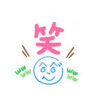 へのへのつんじ丸12(絵描き歌：歌詞付き)（個別スタンプ：24）