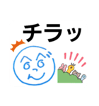 へのへのつんじ丸12(絵描き歌：歌詞付き)（個別スタンプ：29）