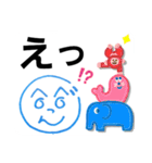 へのへのつんじ丸12(絵描き歌：歌詞付き)（個別スタンプ：30）