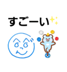 へのへのつんじ丸12(絵描き歌：歌詞付き)（個別スタンプ：31）