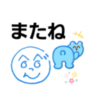 へのへのつんじ丸12(絵描き歌：歌詞付き)（個別スタンプ：32）