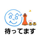 へのへのつんじ丸12(絵描き歌：歌詞付き)（個別スタンプ：35）