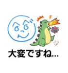 へのへのつんじ丸12(絵描き歌：歌詞付き)（個別スタンプ：36）