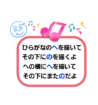 へのへのつんじ丸12(絵描き歌：歌詞付き)（個別スタンプ：38）