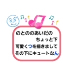 へのへのつんじ丸12(絵描き歌：歌詞付き)（個別スタンプ：39）