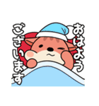 まもりすくん（個別スタンプ：12）