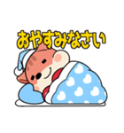 まもりすくん（個別スタンプ：16）