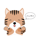 キジ猫ミーはいつもそばにいるよ（個別スタンプ：16）