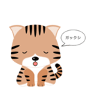 キジ猫ミーはいつもそばにいるよ（個別スタンプ：23）