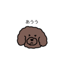 とてちてた！！（個別スタンプ：2）