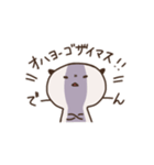 朝は、こう。（個別スタンプ：10）