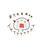 朝は、こう。（個別スタンプ：21）