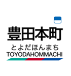 常滑線・築港線・空港線の駅名スタンプ（個別スタンプ：2）