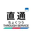 常滑線・築港線・空港線の駅名スタンプ（個別スタンプ：29）