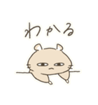 ゆるモモンガ2（個別スタンプ：2）