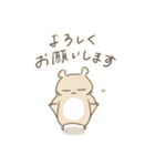 ゆるモモンガ2（個別スタンプ：10）