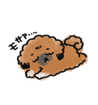 うちのこ。〜ペキニーズのちょび〜（個別スタンプ：25）