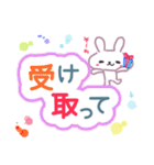 ゆるかわ♡うさぎのバレンタイン♪スタンプ（個別スタンプ：12）