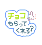 ゆるかわ♡うさぎのバレンタイン♪スタンプ（個別スタンプ：13）