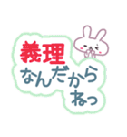 ゆるかわ♡うさぎのバレンタイン♪スタンプ（個別スタンプ：16）