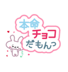 ゆるかわ♡うさぎのバレンタイン♪スタンプ（個別スタンプ：17）