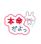 ゆるかわ♡うさぎのバレンタイン♪スタンプ（個別スタンプ：18）