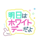 ゆるかわ♡うさぎのバレンタイン♪スタンプ（個別スタンプ：24）