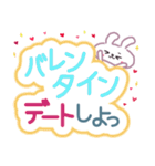 ゆるかわ♡うさぎのバレンタイン♪スタンプ（個別スタンプ：28）