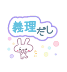 ゆるかわ♡うさぎのバレンタイン♪スタンプ（個別スタンプ：30）