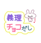 ゆるかわ♡うさぎのバレンタイン♪スタンプ（個別スタンプ：31）