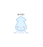 ゆる～い海の生き物たち（個別スタンプ：3）