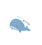 ゆる～い海の生き物たち（個別スタンプ：11）