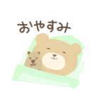 ふんわり茶ぐま♡さんたろ(日常)（個別スタンプ：12）