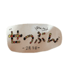 節分スタンプ (豆知識入り)（個別スタンプ：1）