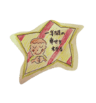 節分スタンプ (豆知識入り)（個別スタンプ：5）