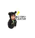 井上さん兄弟（個別スタンプ：26）
