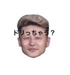 平出興業！（個別スタンプ：1）