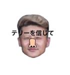 平出興業！（個別スタンプ：7）