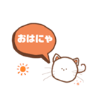 まるいまるねこ（個別スタンプ：2）