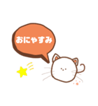 まるいまるねこ（個別スタンプ：3）