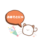 まるいまるねこ（個別スタンプ：5）