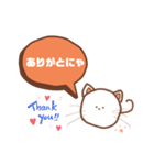 まるいまるねこ（個別スタンプ：6）